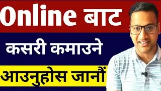 Online Earning Secrets|Unique Tech Guru Live