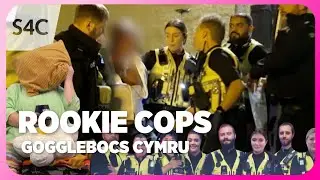 Rookie Cops: Gogglebocs Cymru | Recriwtiaid Newydd gyda Heddlu Gwent | S4C