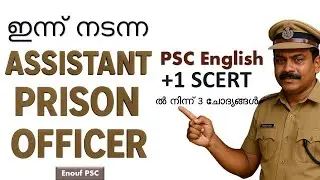 Assistant Prison Officer 2025 &ndash; English Answer Key with Explanation |  PSC English | 27-05-2025 |