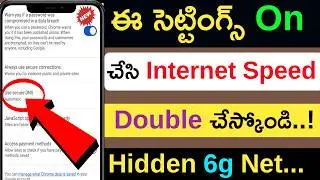 This Useful Internet Speed Increaser Setting Disabled On Most Phones 😯 Turn On To Double Net Speed