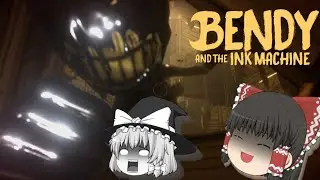 ディズニー？ [Bendy and the Ink Machine CHAPTER1]