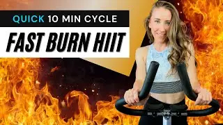 БЫСТРОЕ СЖИГАНИЕ // Быстрая 10-минутная тренировка на велотренажере &bull; HIIT-тренировка на велосипеде