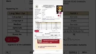 How to download kartet hall ticket 2025 | kartet hall ticket hege download madodu Direct link2025 |
