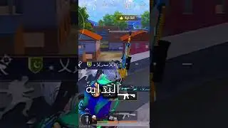 Full trending #pubgmobile #pubg #fmradioyt #fmclan
