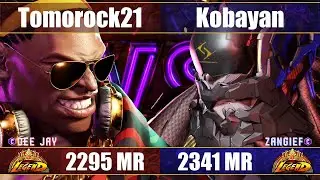 【スト6】Tomorock21 vs こばやん (ディージェイ vs ザンギエフ) SF6 Tomorock vs Kobayan (Deejay vs Zangief)