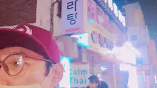 실시간라이브소통live/#미리크리스마스#맛집실시간#walking#streetasmr#소통실방#mukbang술먹방