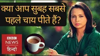Why you should say no to Bed-Tea early morning, ask Rujuta Diwekar