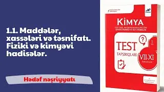 Hədəf kimya test bankı/ 1.1. Maddələr, xassələri və təsnifatı. Fiziki və kimyəvi hadisələr.