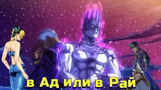 Hell Is Rising Up - альтернативный опенинг 