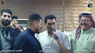 حفله نزهان السلامي الفنان محمود العامري والعازف حسين الدوسكي