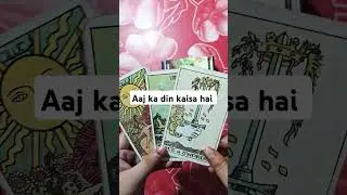 Aaj ka din aapka kaisa hai #astroguru#tarot#astrology #tarotreading#cards#astrologer