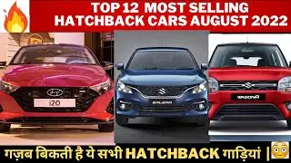 #shorts 12 Best selling Hatchback August 2022 🔥🔥 अब आएगा मजा | Best Hatchback Car in India