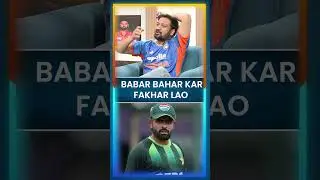 Babar Azam ko bahar kar Fakhar Zaman ko Playing 11 me Lao