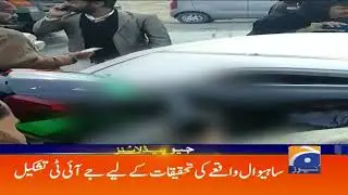 Geo Headlines - 11 PM - 19 January 2019