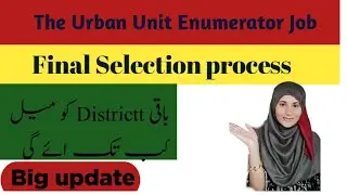 ENUMERATOR Job Update | New Update 2025 8070sms recieved