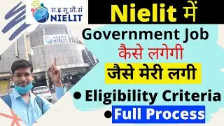How To Get Job In Nielit || Nielit me job kaise lagegi || Nielit jobs || Nielit Recruitment