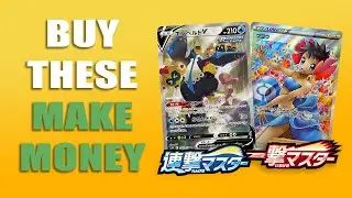 Top 5 Japanese Battle Styles Cards to Buy