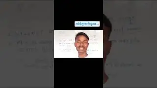 #12thmathobjectiveforboardexam2023 #basicclass #education #class10maths #10thmaths #exam #ncertmaths