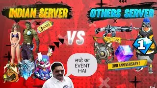 Free Fire 3rd Anniversary Event Roast|Free Fire Event Difference|Other Server Vs Indain Server| 2020