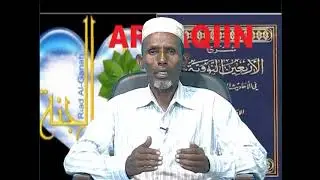 Cadiis arbaqiin 3