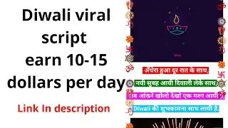 How to make Diwali viral script and earn money from Google Adsense