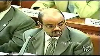 የ1994 ዓ/ም የእቅድ ሪፖርት ለፓርላማዉ መለስ ዜናዊ ||Prime Minister Meles Zenawi speech at Parliamentary || part 2