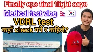 Eps final flight medical test? Eps Nepal to Korea? Eps news Nepal? Eps Final flight aayo? Eps korea 