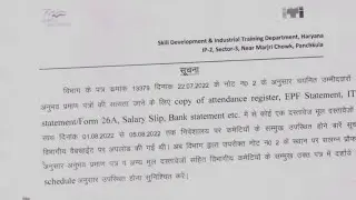 ITI Instructor Fake Experience सावधान !! Joining Process & Waiting List Candidates Good News