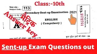 Matric English Sentup Exam Answer Key 2022 || Class 10th English Answer Key SentUp Exam 2021| Bseb