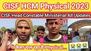 CISF Physical 06 Feb 2023 Review. CISF Head Constable Ministerial All Updates