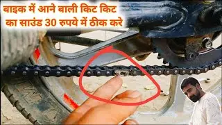 #Splendor ~ bike me kit kit sound problem Problem 