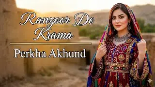 Ranzoor De Krama | New Pashto Song 2026 | By Perkha Akhund | رنځور دي کړمه 