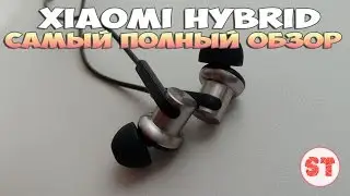Xiaomi Hybrid - очень странный звук, полный обзор