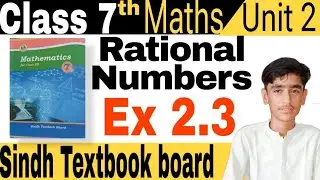 🔴 Rational Number|Unit 2|Exercise 2.3|Class 7th|Math |Sindh textbook Board Jamshoro