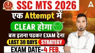 SSC MTS SELECTION PROCESS for hindi by :- prem sir 