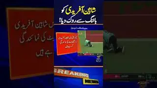 Controversy in Big Bash League Over Shaheen Afridi Bowling Ban | Geo News