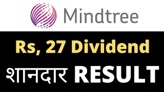 mindtree q4 results 2022 !! mindtree results!! mindtree share target!! mindtree dividend
