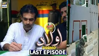 Aulaad Last Episode - Presented by Brite - Promo - ARY Digital Drama