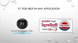 F1 key For Help | F1 | Help