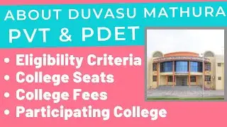 Mathura PVT Exam || PVT Mathura Exam date || Mathura PVT total seat || DUVASU Mathura || DUVASU BVSc