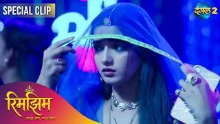 Rimjhim - Choti Umar Bada Safar | Best Scene | Dangal TV Special