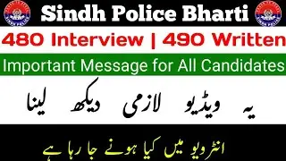Important Message For All Candidates Of 480 Interview 490 Written Test