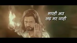 Balidani Raja Guru balak Das film 19 September ko aapke najdiki cinema gharon mein dekhne milega 🙏🙏