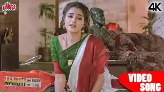 Chahera Jo Na Dekhungi Song - Kavita Krishnamurthy Hit Song - Ek Phool Teen Kante Movie - 90s Hit