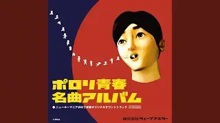 アウトオブザミラー/南天ブラザーズ