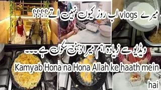  Mery vlogs roz kyun nhi aty||kamyabi dena Allah k hath main hai...