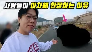사람들이 FSD까지 재끼고 왜~ '이차를 구매하는지 알겠습니다.'