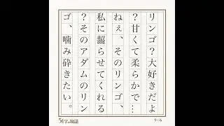 喉仏