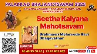 27th year Palakkad Bhajanothsavam 2025 -Seetha Kalyana Mahotsavam .