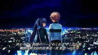 「Rewrite」 ed /水谷瑠奈- ささやかなはじまり (日中歌詞)